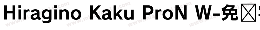 Hiragino Kaku ProN W字体转换